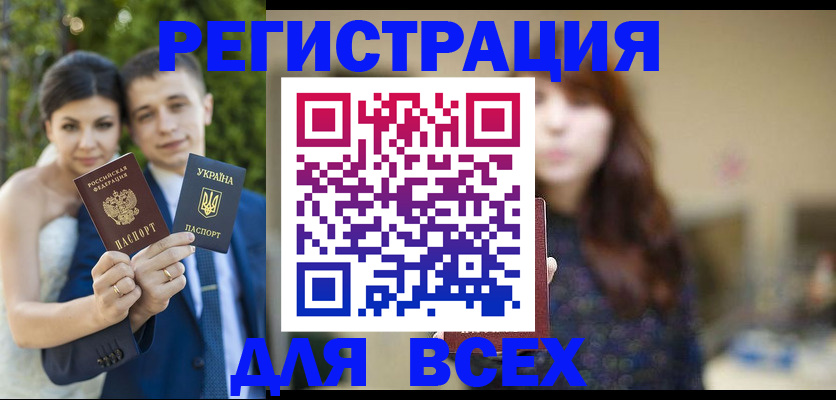 пропишу в квартире в Северодвинске
